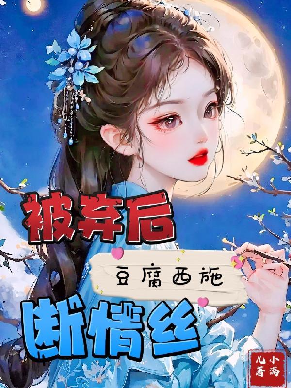 林九娘小说阅读免费