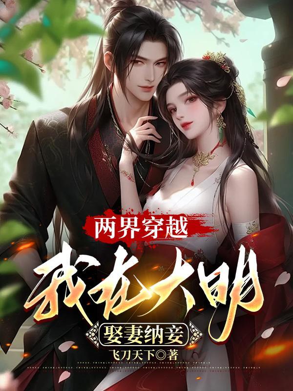 林九娘小说在线阅读
