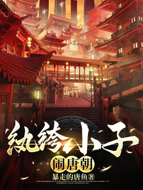 暮迟新书
