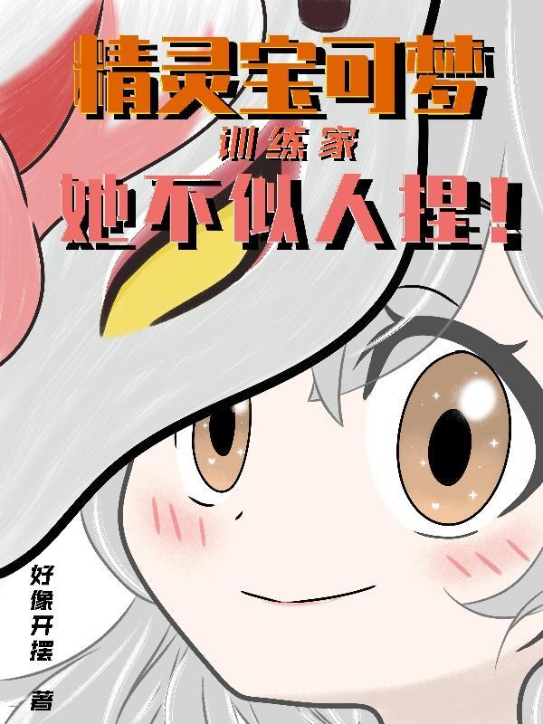 主角叫林九娘的小说