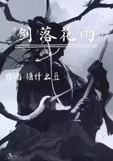 许方宁唐谨言全本免费阅读
