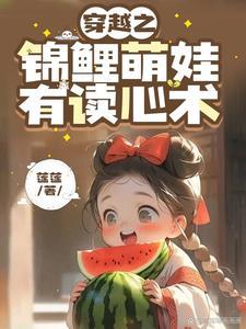许方宁唐谨言全文免费
