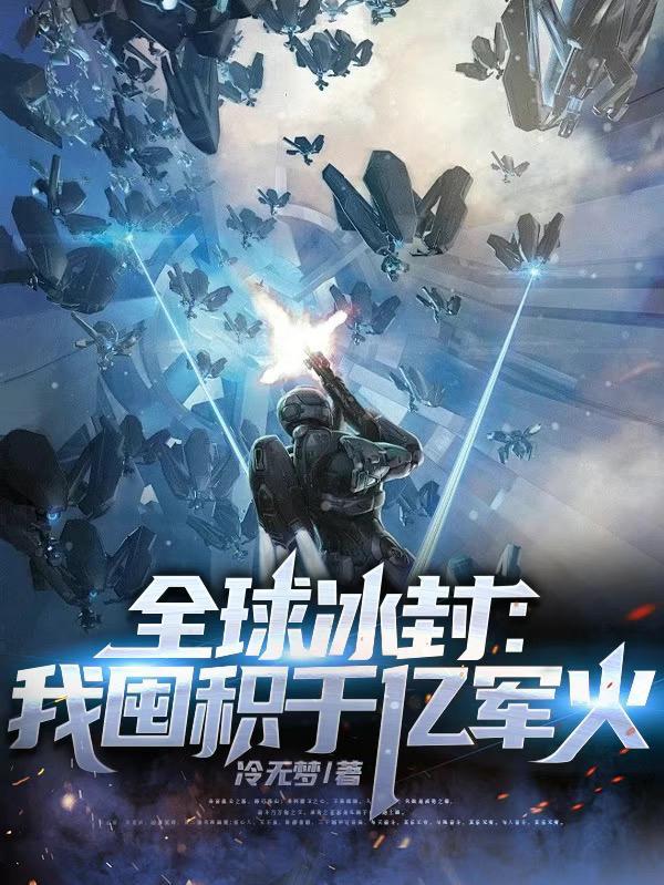 许方宁唐谨言全文免费阅读正版