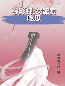 许方宁唐谨言小说最新章节