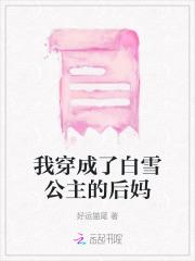 萌宝集结令爹地快来宠出番外了吗