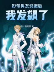 萌宝集结令爹地快来宠刚刚更新章节列表