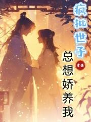 萌宝集结令爹地快来宠女主是谁