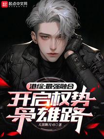 萌宝集结令爹地快来宠全本