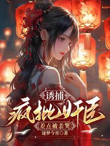 萌宝集结令爹地快来宠全文阅读