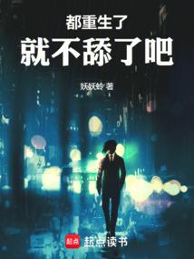 萌宝集结令爹地快来宠是不是快完结了