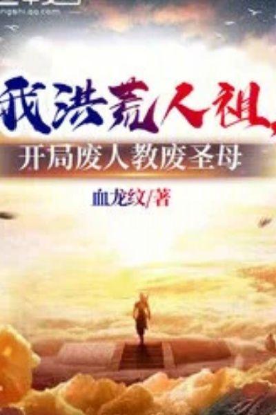萌宝集结令爹地快来宠停更了吗