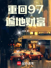 萌宝集结令爹地快来宠完整版