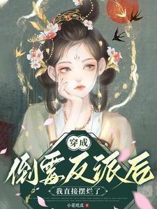 热烈光辉