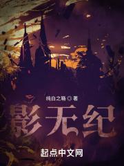 陆夭宁王全文免费