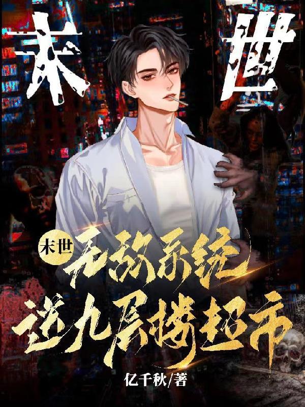 陆夭宁王全文免费阅读完整版