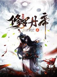 陆夭宁王是什么小说