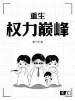 重生末世,小白花她杀疯了畅读版阮桑宁阮清清