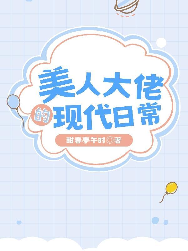 顾念陆寒沉的小说叫什么名字
