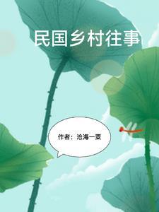 顾念陆寒沉免费阅读全文最新章节