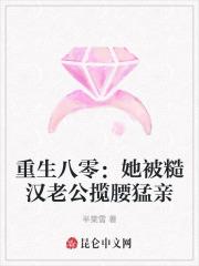 顾念陆寒沉全文免费