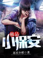 池熙裴琰之