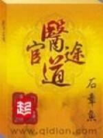 楚剑秋柳天瑶小说全文免费阅读