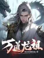 混沌天帝诀出番外了吗