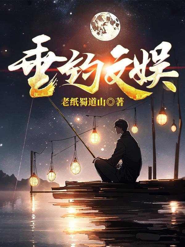 叶风云陆一曼小说免费阅读全文