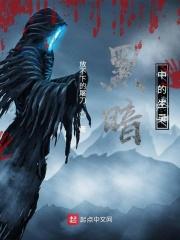 女富婆的神级村医好看吗