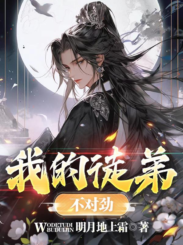女富婆的神级村医后续