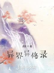 女富婆的神级村医离月醉