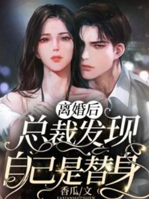 九域凡仙无错字精校版