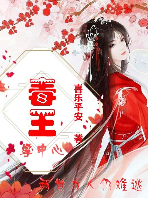 萌汉子作品