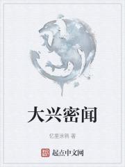 苏意深粟宝全文免费