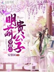 苏意深粟宝全文免费阅读完整版