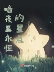 苏意深粟宝全文免费阅读小说