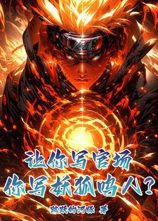 苏意深粟宝全文免费阅读正版