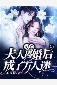 主角叫苏意深粟宝的小说