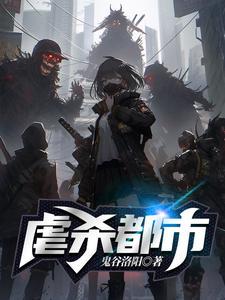 秦慕烟楚惜战司宸全文阅读