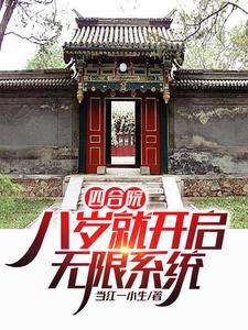 秦慕烟楚惜战司宸小说全集阅读