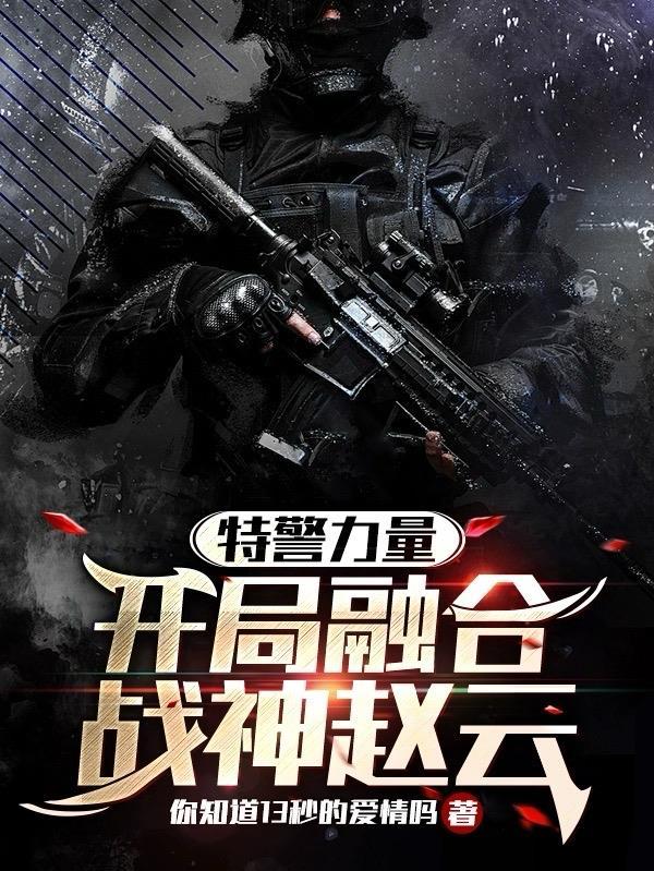 上门龙婿等级境界划分