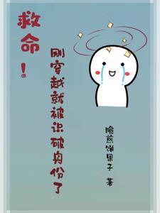 上门龙婿全文阅读
