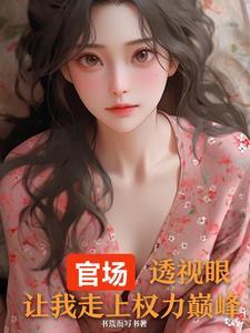 上门龙婿完结了没