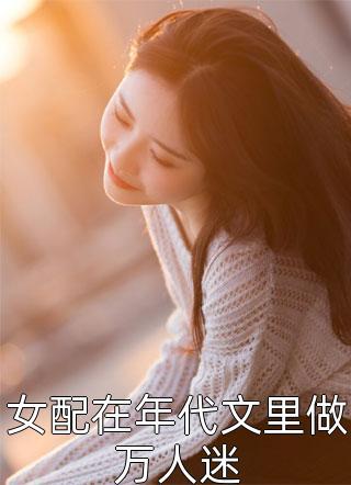 上门龙婿无错字精校版
