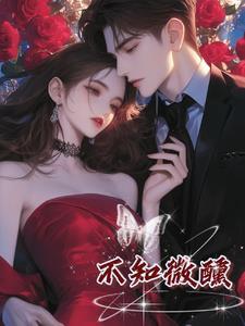 上门龙婿小说简介