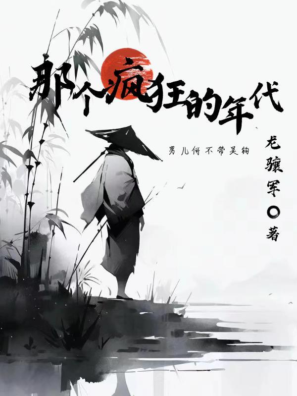 我七个姐姐绝世无双类似小说