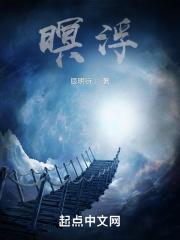 我七个姐姐绝世无双罗峰顾雪念全集免费阅读