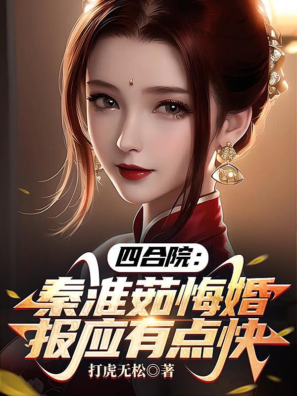 我七个姐姐绝世无双罗峰顾雪念全文完整版