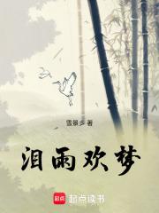 我七个姐姐绝世无双罗峰顾雪念无弹窗全文阅读