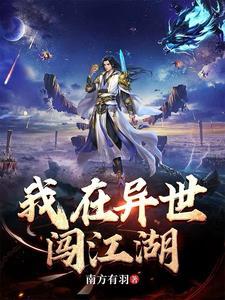 我七个姐姐绝世无双女主